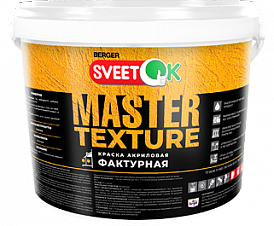 MASTER TEXTURE<br> краска акриловая фактурная